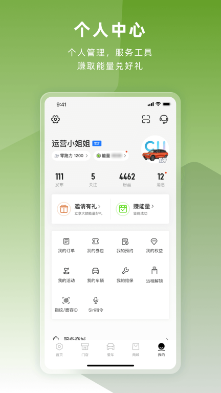 零跑图1