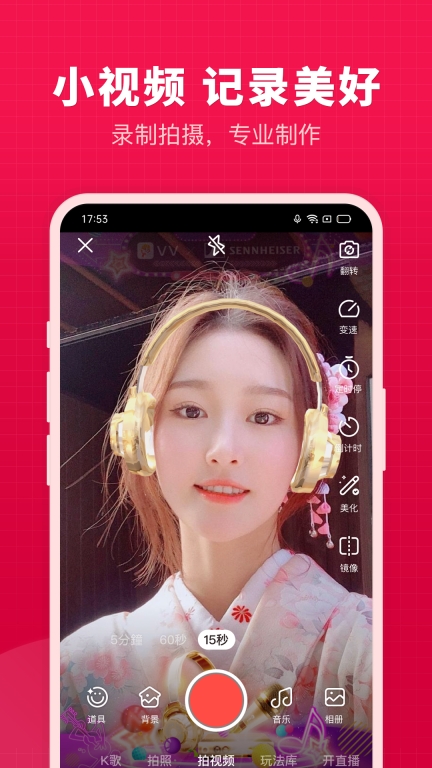 开心微微图3