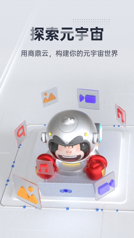 商鼎云图4