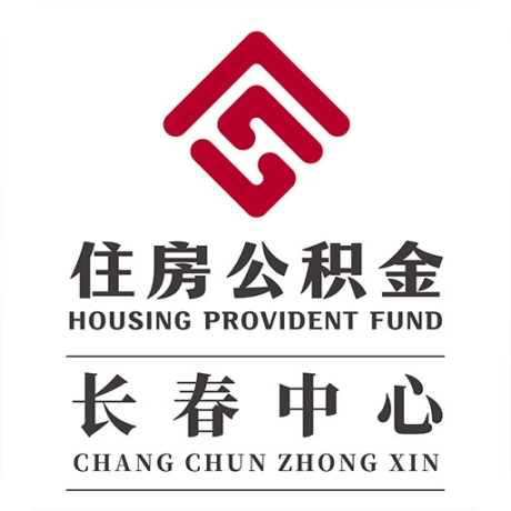 长春公积金手机版