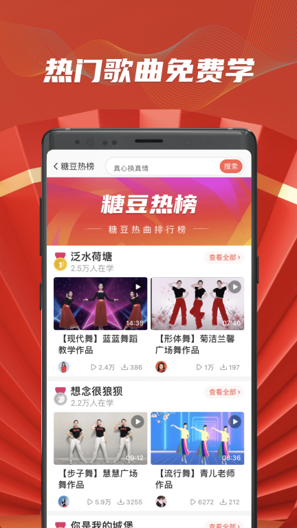 香肠派对糖豆人版