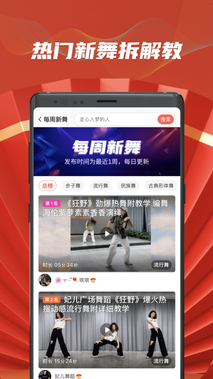 香肠派对糖豆人版