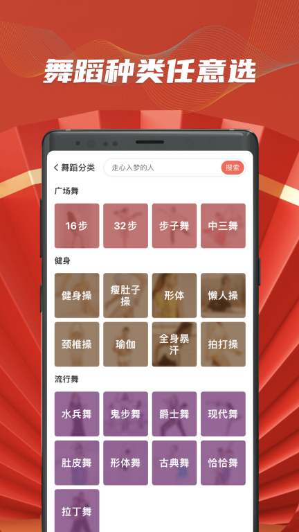 香肠派对糖豆人版