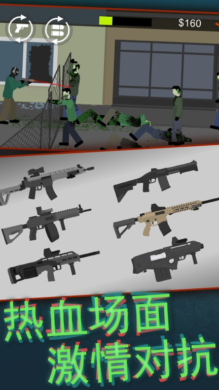 像素射击世界大全