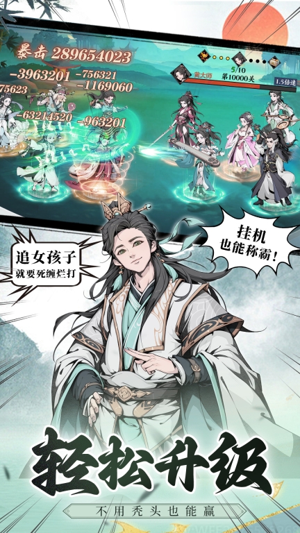 游戏截图