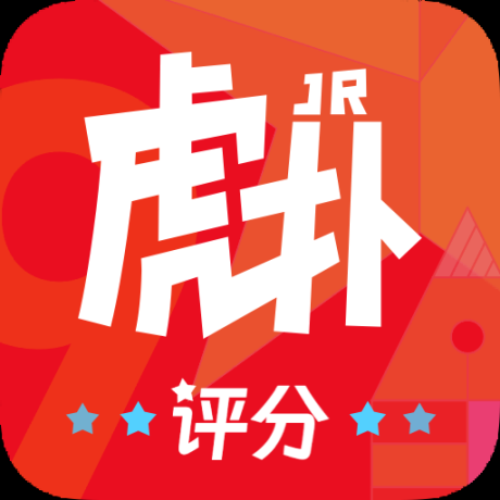 虎扑社区论坛 v8.0.59.11137 安卓版