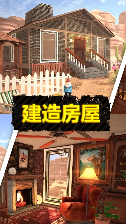 超级大富翁经典版