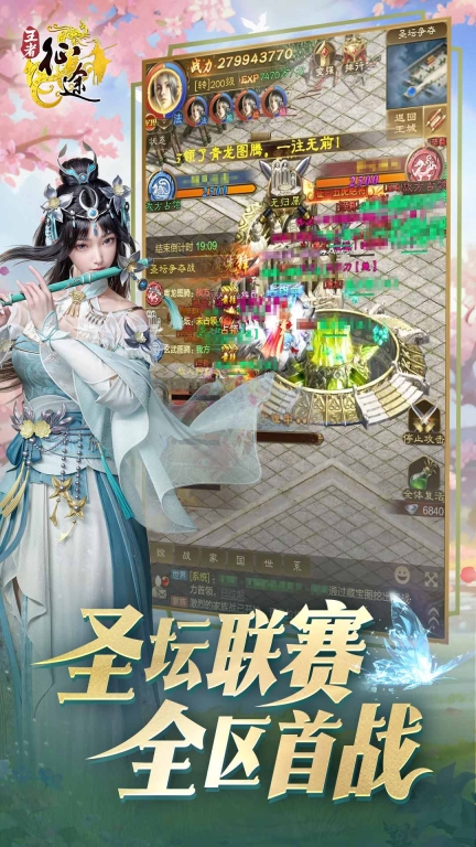 游戏截图