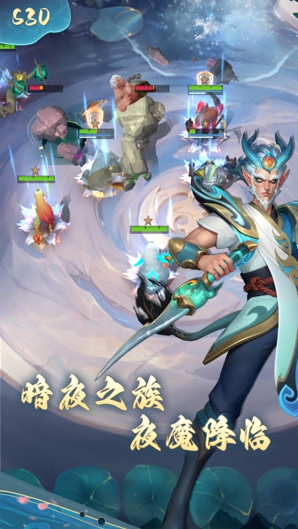 多多自走棋九游版图2