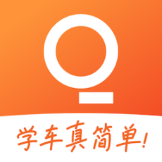 趣学车 
