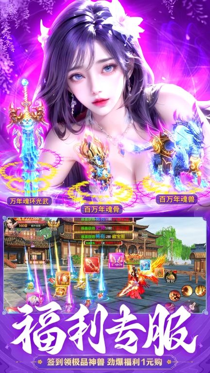 游戏截图