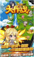 鬼畜大作战免费版图2