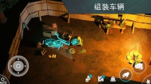 lastdayonearth狗和人攻略最新版图2