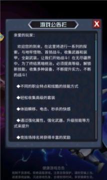 魔法见闻录 