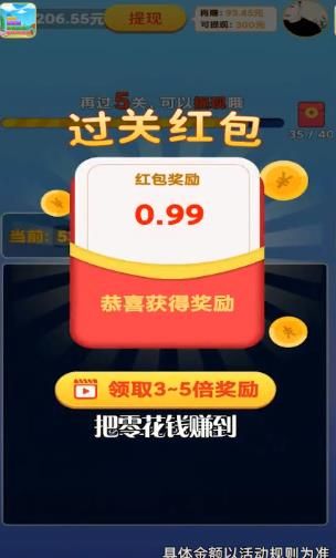 米拉消消乐领红包正版图3