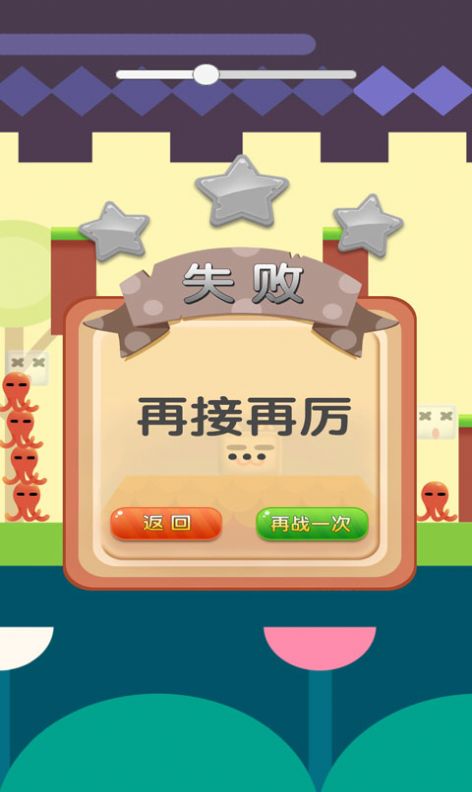 狗子模拟器最新手机版图1