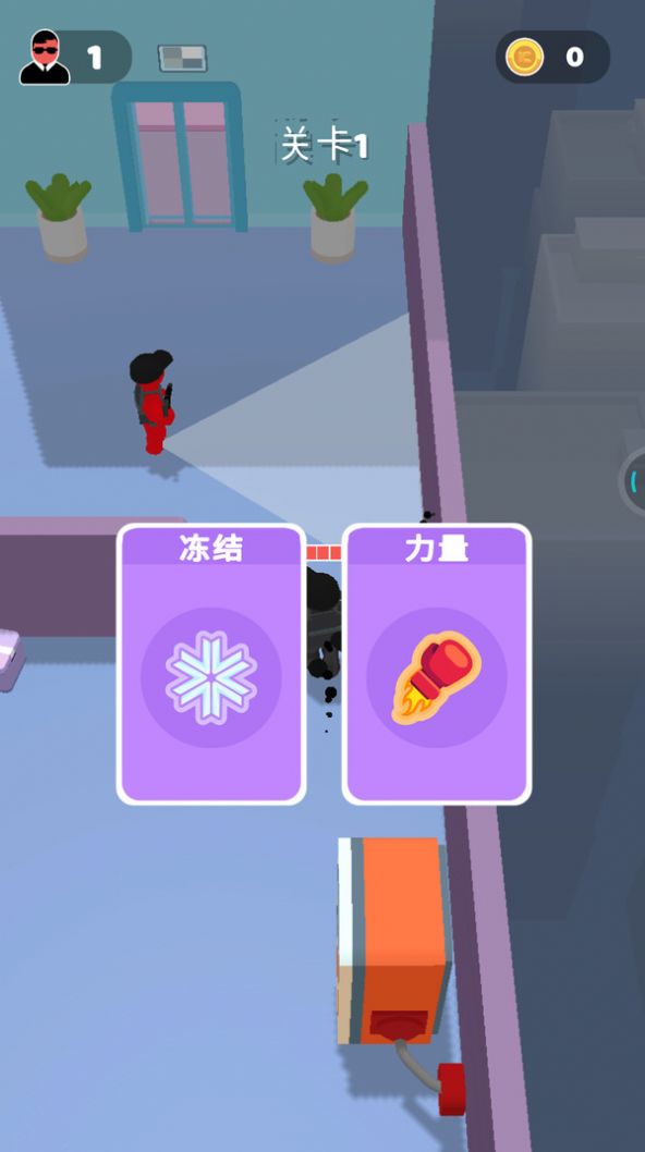 魔法训练师安卓版