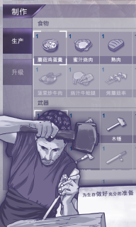 阿瑞斯病毒 