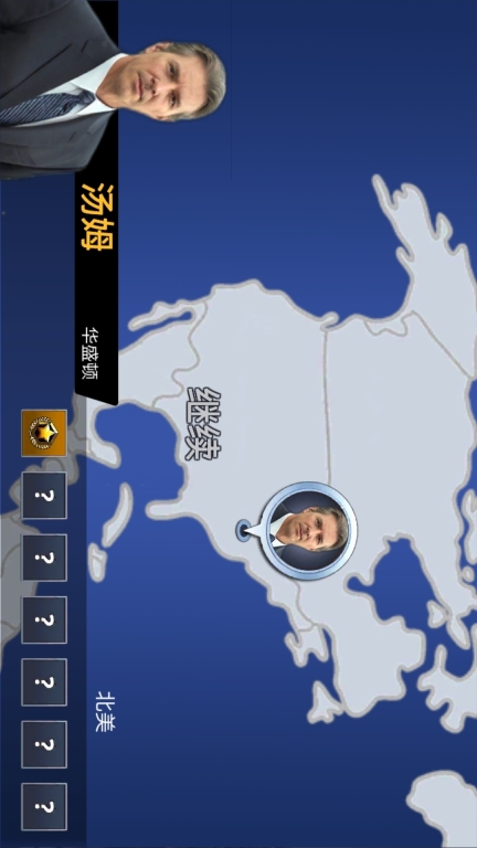 台球2025大师赛正版