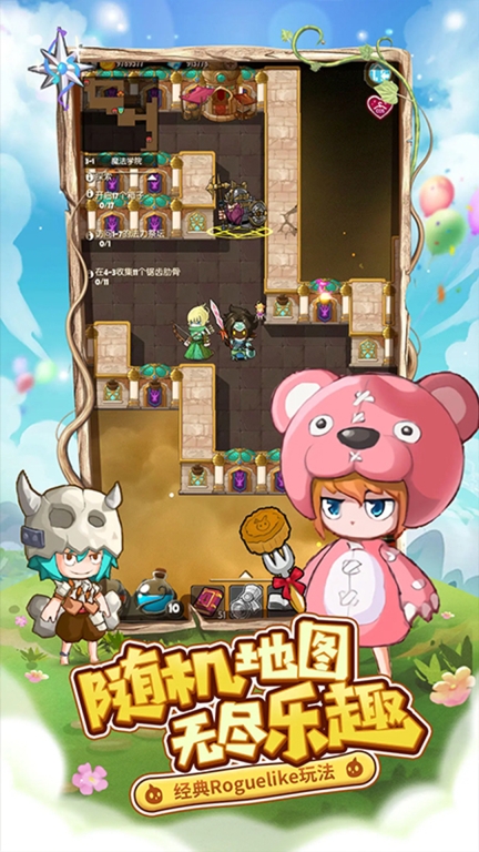 游戏截图