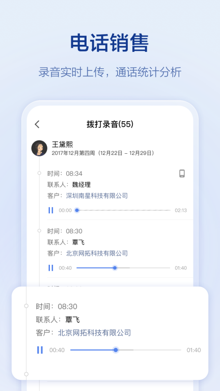 口袋助理图2