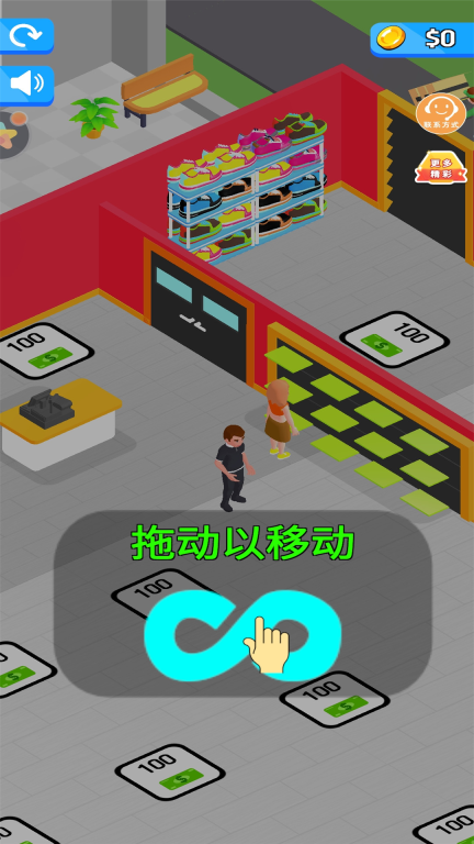 开个网红店手机版