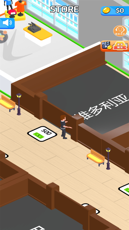 开个网红店手机版