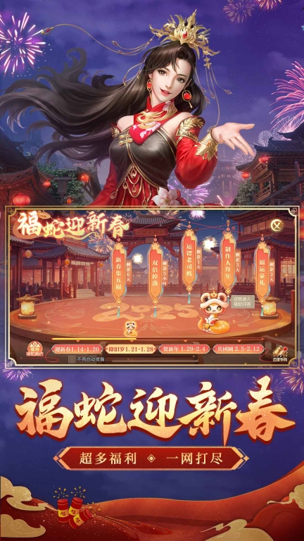 游戏截图