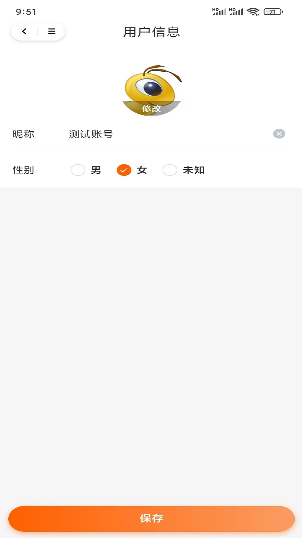 蚂蚁军团
