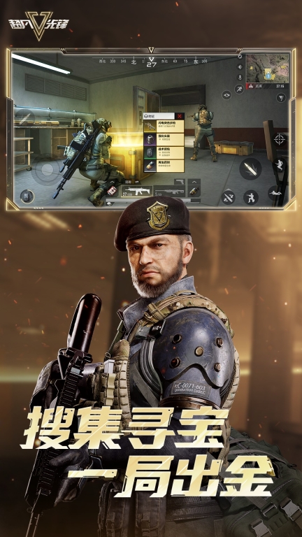 超凡先锋最新版