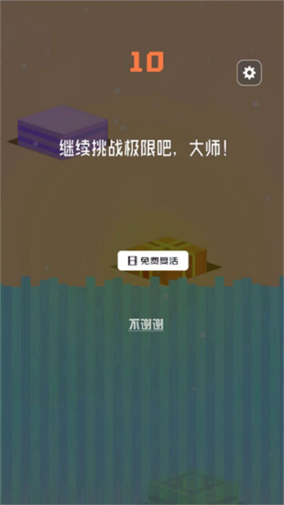全民闯关大冒险