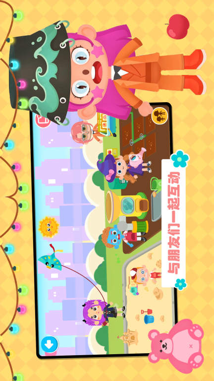 游戏截图