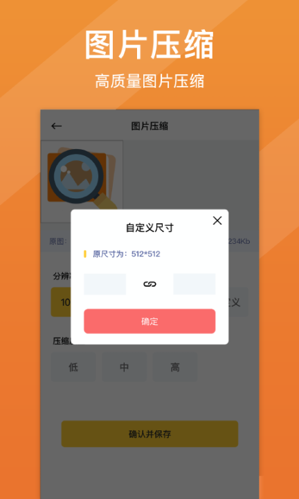 照片清晰修复最新版图5