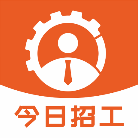 今日招工2025最新版