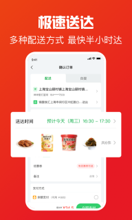锅圈图3