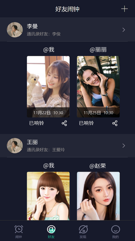 波比的玩闹时间中文最新版