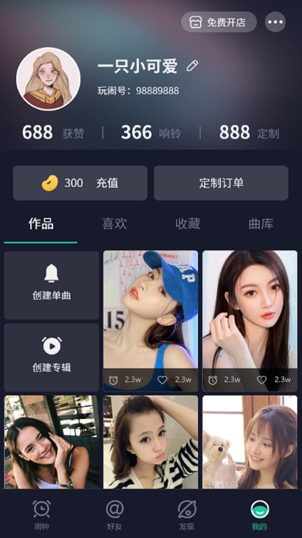 波比的玩闹时间中文最新版