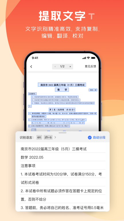 极光PDF 图4