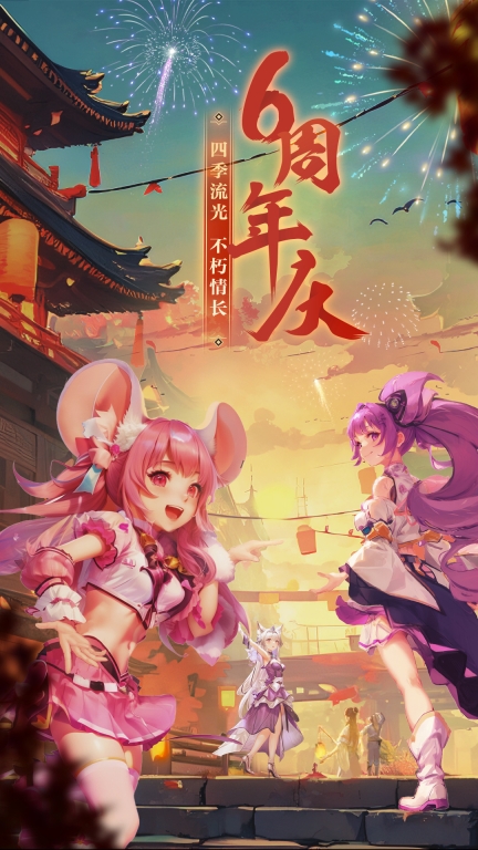 西游女儿国最新版