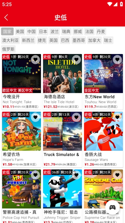 游戏截图