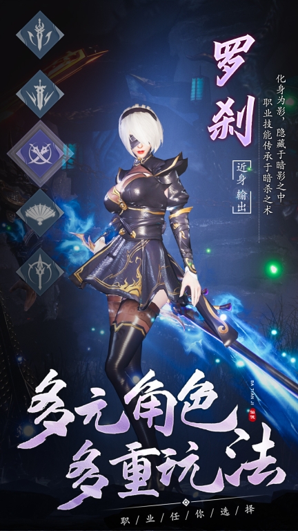 霸天纪红包版