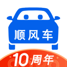 滴滴顺风车司机版