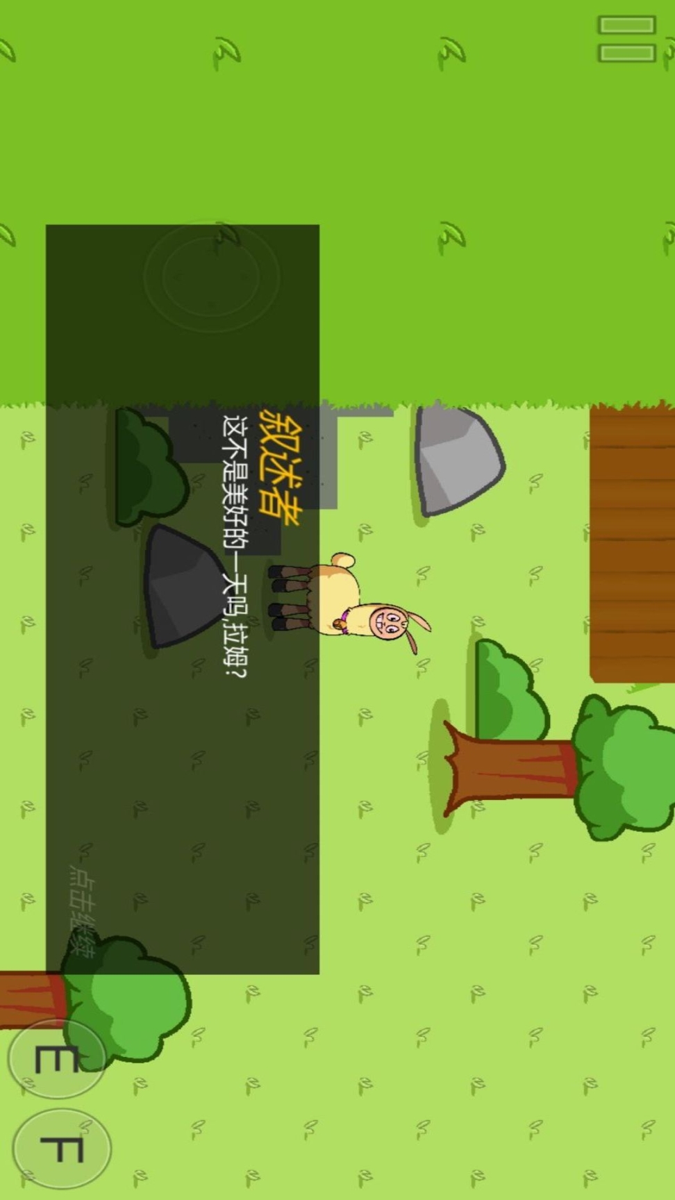 饥饿的拉姆最新版图3