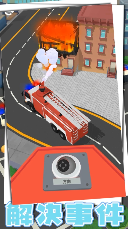 疯狂小汽车