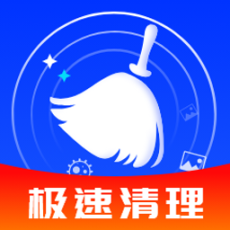 手机内存清理大师软件最新版