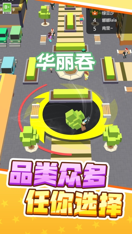 游戏截图