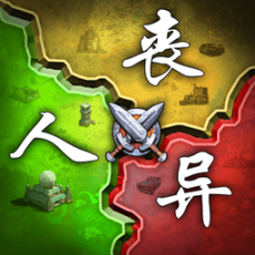 末日帝国 v1.300.299 九游版