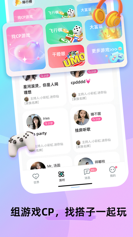 Forum Marketplace  图2