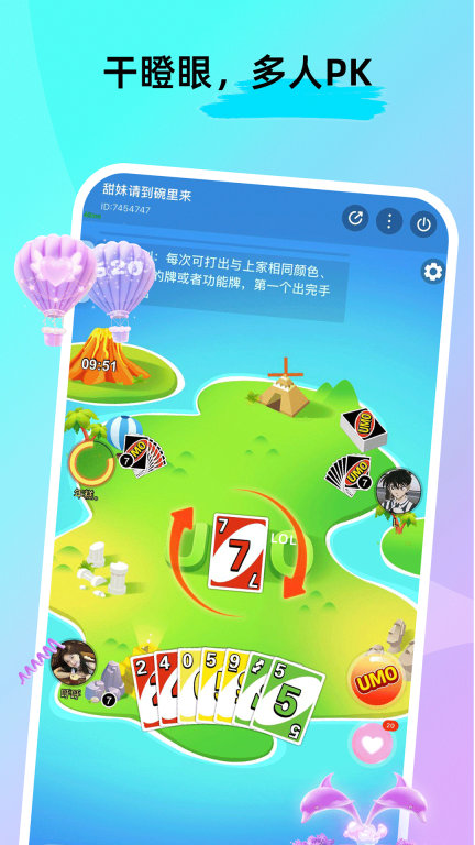 Forum Marketplace  图4