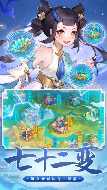 御剑红尘 v1.0.45 安卓版